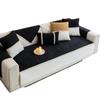 New Snowflake Ni Sofa Cushion, All-Season Non-Slip Seat Cushion, High-Grade Leather Sofa Cover Cover Cloth Towel