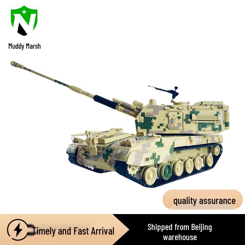 PLZ05 Self-propelled Howitzer 1:30 Scale Alloy Model