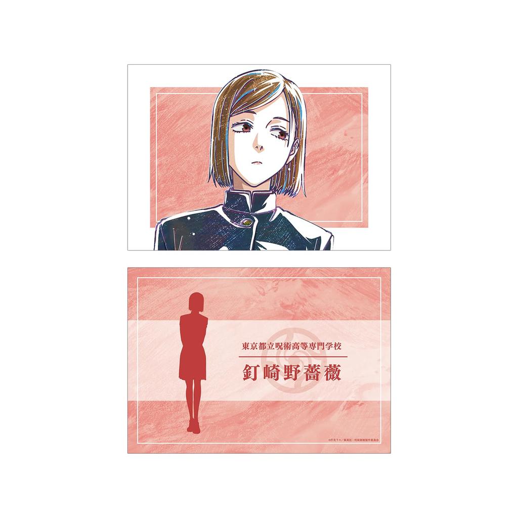 TV Anime Nobara Kugisaki Ani Art 8th A5 Illustration Card "Jujutsu Kaisen"