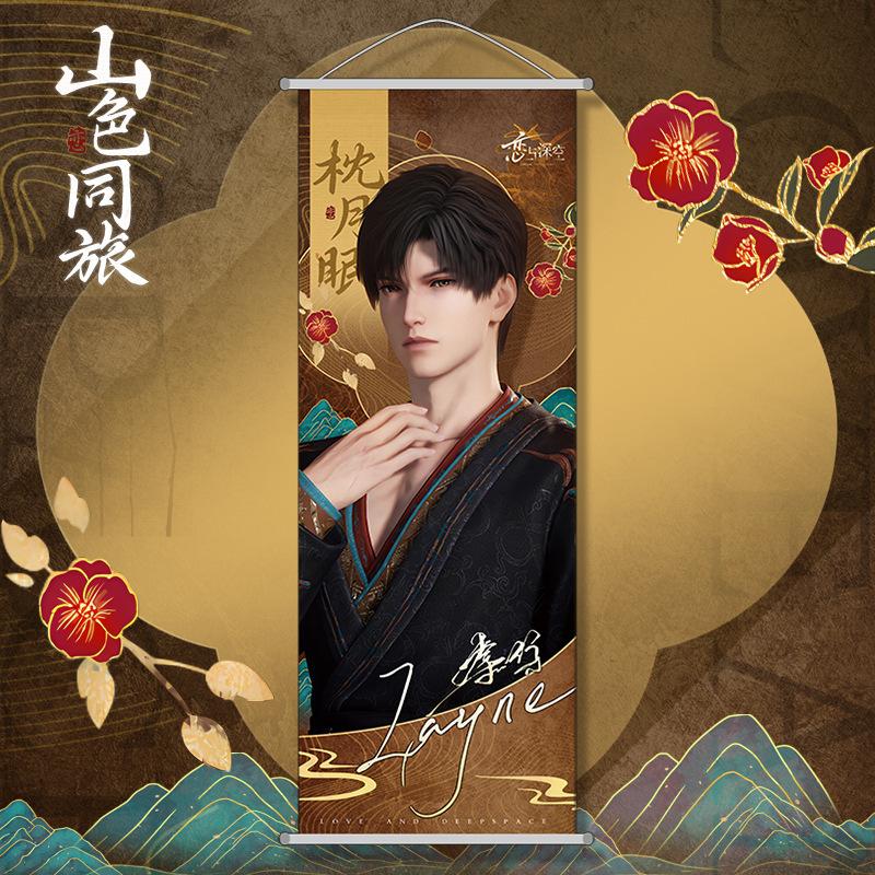 Love and Deepspace Charakterposter Hängegemälde Xavier Zayne Rafayel Sylus Schlafzimmer Wanddekorativ Anime Peripherie