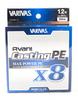 Varivas Trecciato P.E New Avani Max Power Casting X8 300m P.E 1.2 24.1lb (8548)