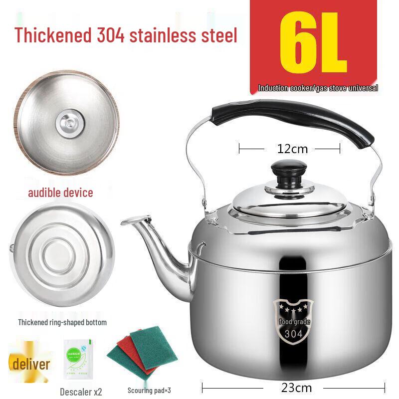 Свистящий чайник Boyiduo 6 л из нержавеющей стали 304 6L