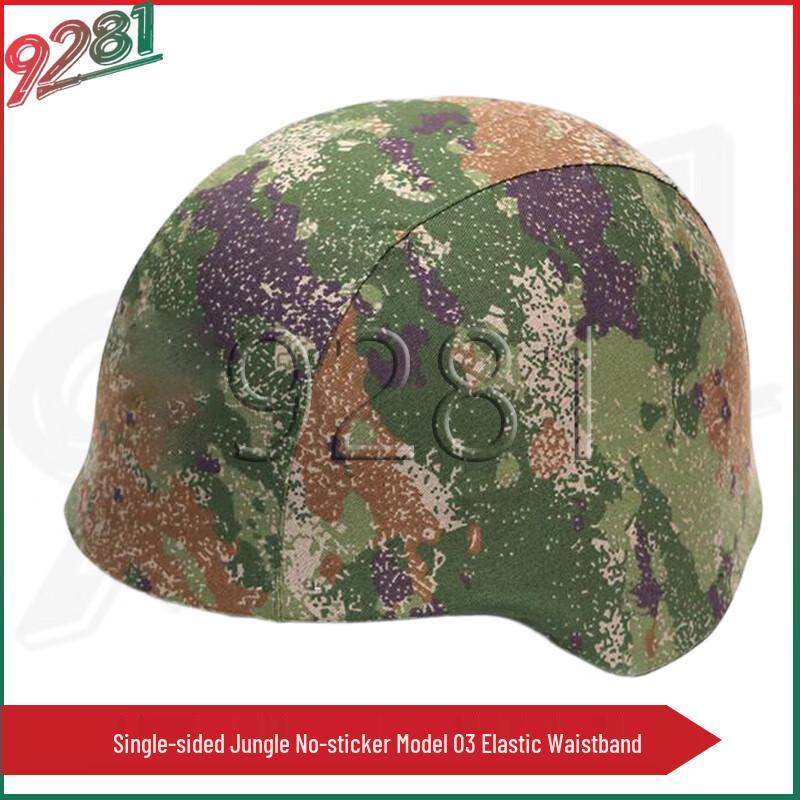 9281QGF03 Kevlar Helmet Cover  Liner