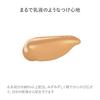[RMK Official] RMK Liquid Foundation EX202 30mL (Natural, Lightweight Liquid Foundation with Moisturizing Ingredients)