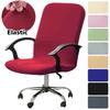1Set Solid Color Elastic Chair Cover Thickened Internet Cafe Cinema Armchair Case Office Staff Computer Swivel Seat Cover Removable