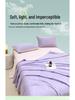 A-Class Light Luxury Cooling Quilt - Black Technology, Machine Washable, Summer Quilt, Air Conditioning Compatible