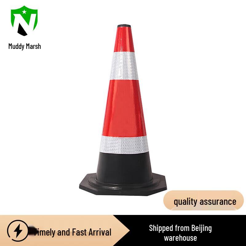 Резиновый конус-маркер