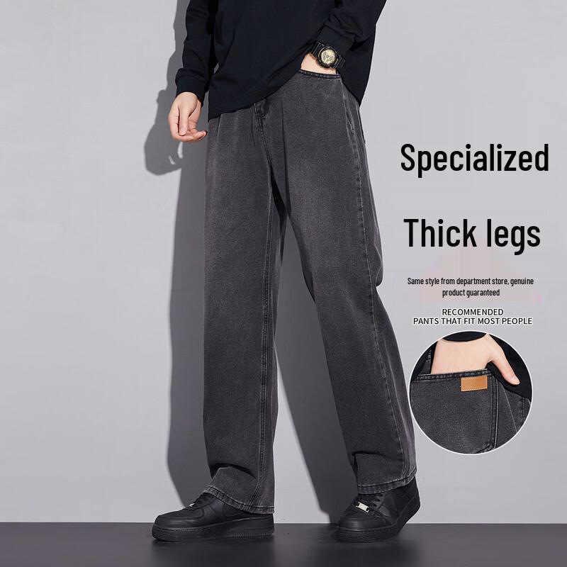 Paul Frank Men's Casual Straight Leg Jeans