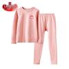 Langsha Kids' Thickened Wool & Silk Thermal Set
