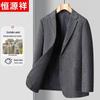 Hengyuanxiang Premium Wool-Blend Business Casual Blazer