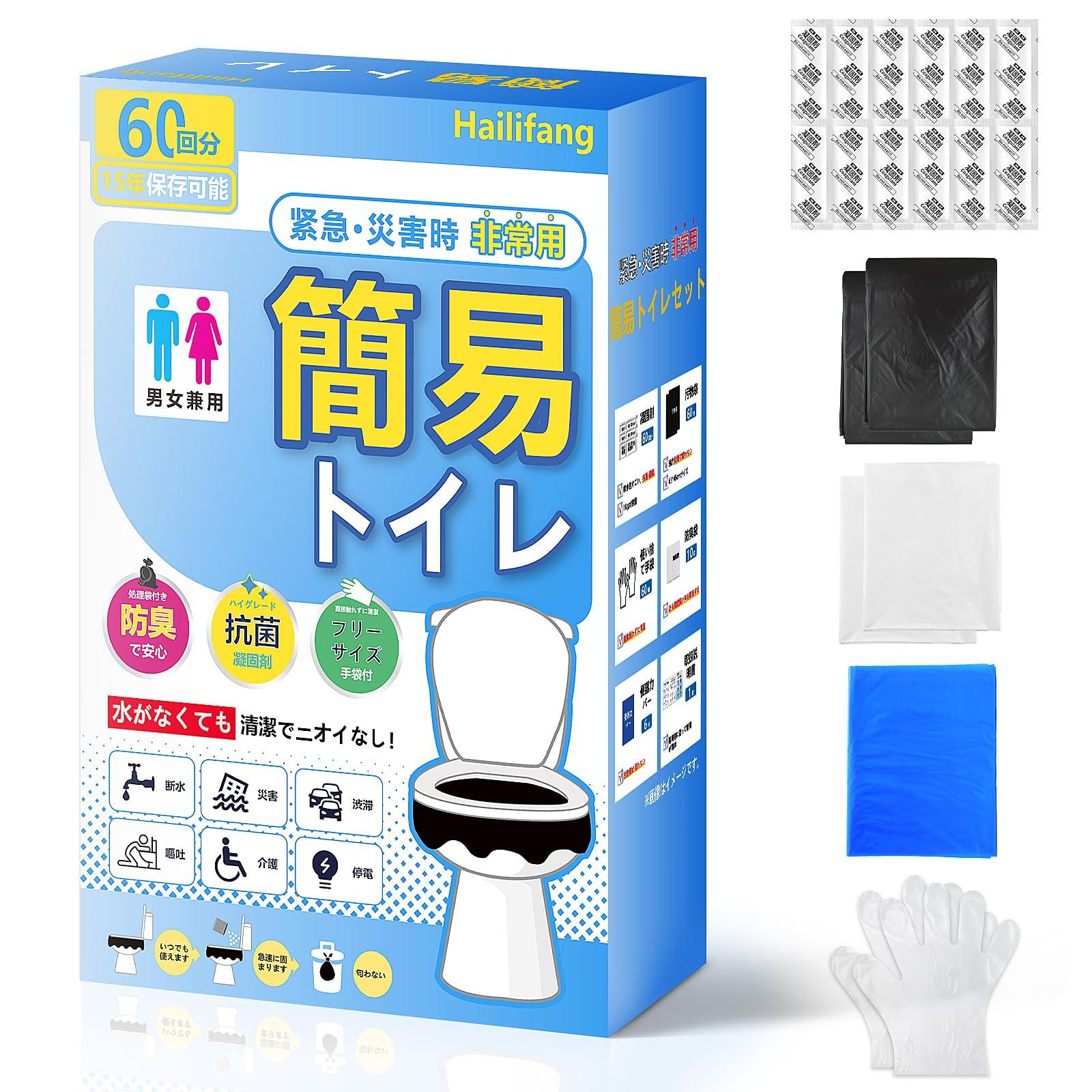 

Portable Toilet by a Disaster Preparedness Disaster Preparedness Shelf Emergency Portable Emergency Includes Coagulant and Bags [Supervised