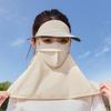 Solid Color Sunscreen Face Cover Dustproof UV Protection Veil Breathable Ice Silk Mask  Riding