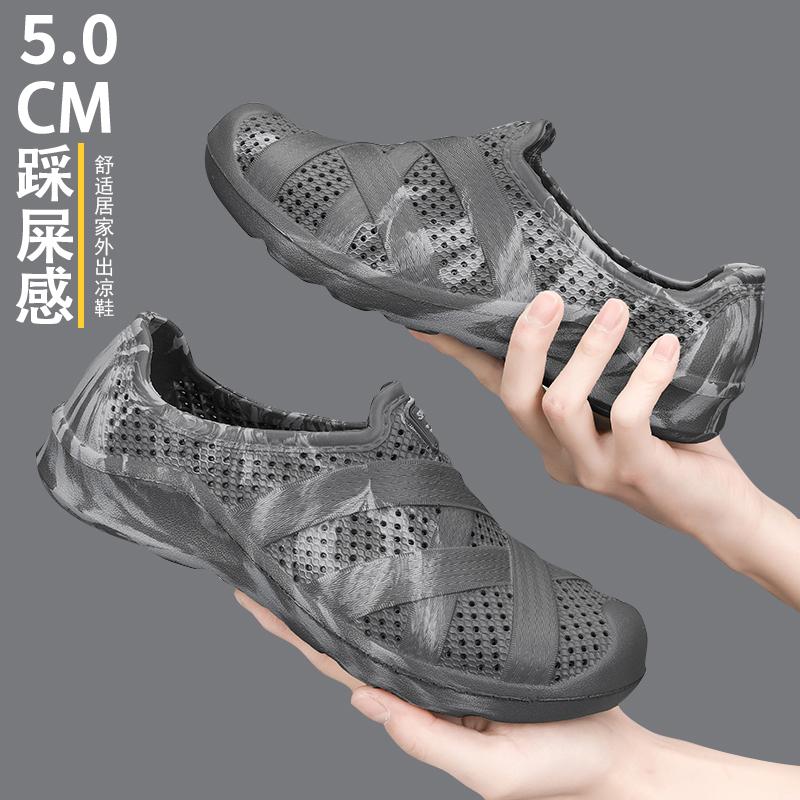 Men's Sandals Shoes for Men Wear-resistant Ventilate Indoor and Outdoor Flat Sandals Soft and Comfortable Gardon Shoes Non-Slip