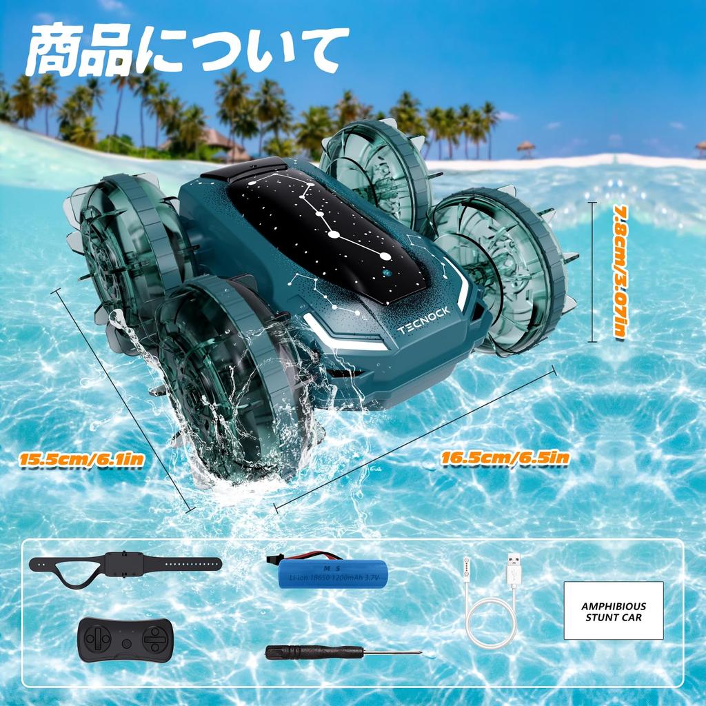 Tecnock RC Car, Amphibious, USB Magnetic Rechargeable, Gesture Control, 360° Rotation, Double-Sided Driving, Stunt Car for Kids, Gift (Green)