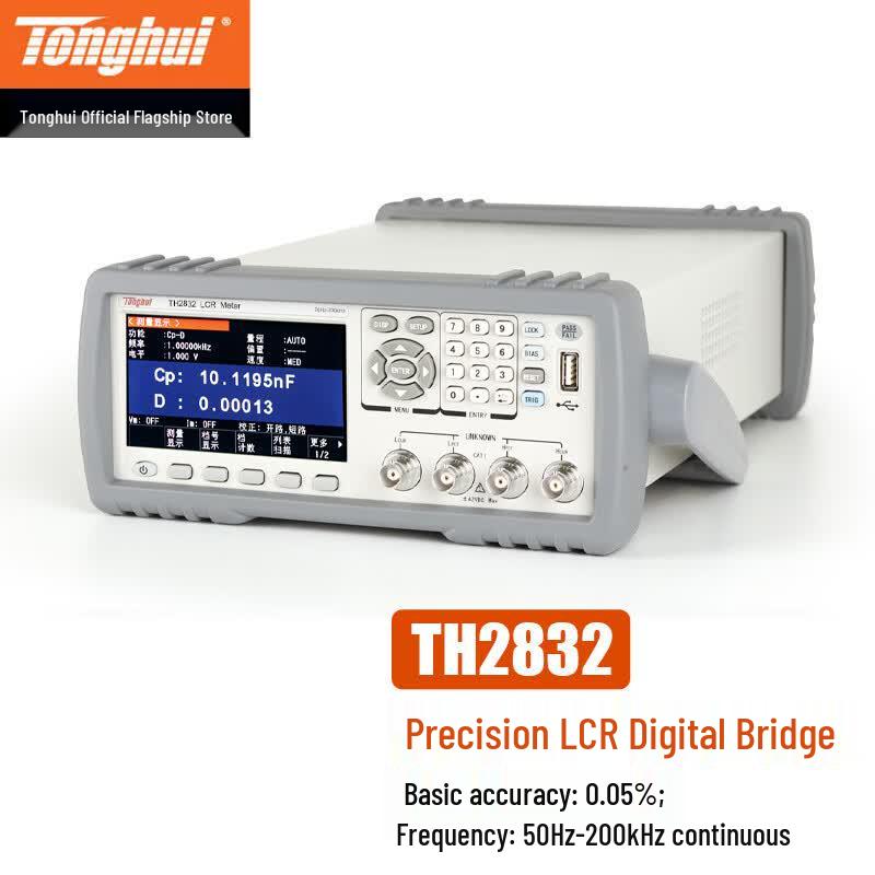Tonghui TH2832 Precision LCR Meter (CN version)