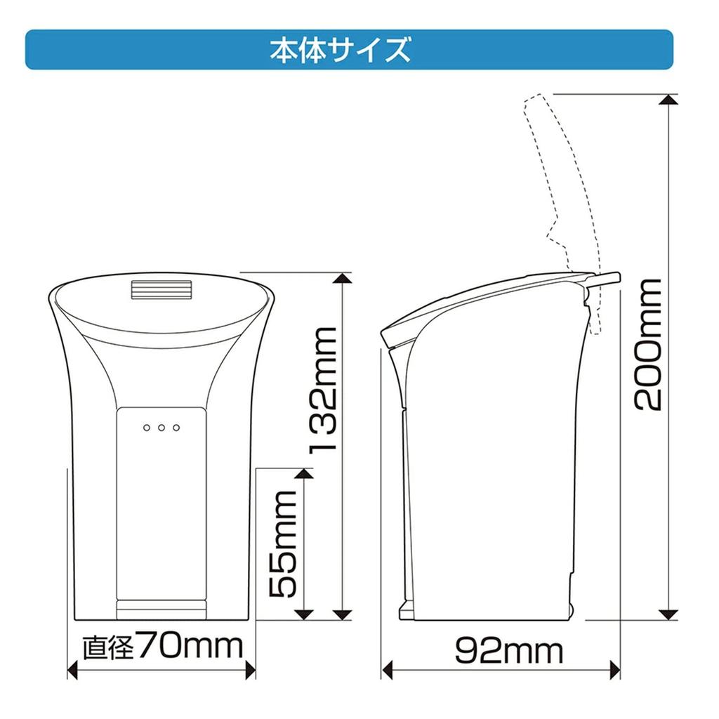 SEIWA Rakuraku Solar Ash Car Ashtray with Lid and White WA43 LED, Navy,
