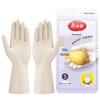 Latex Household Gloves, Small, 2 Pairs