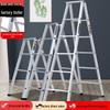 HANDUNYOU Multi-Purpose Articulated Folding Ladder