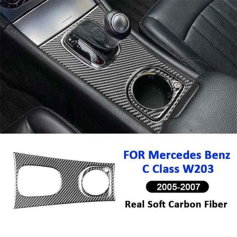 Carbon Fiber Car Central Console Gear Shifter Water Cup Holder Panel Decoration Sticker For Mercedes Benz C Class W203 2005-2007
