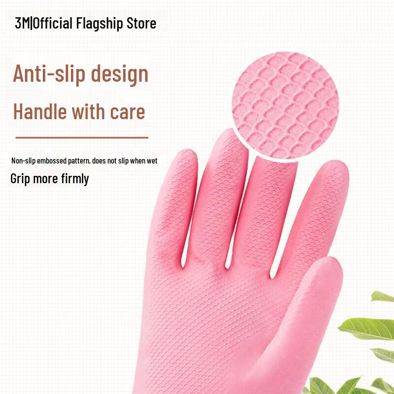 3M Scotch-Brite Natural Rubber Slim Gloves