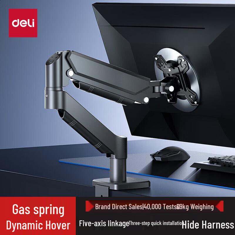 Deli Mechanical Single Arm Monitor Stand