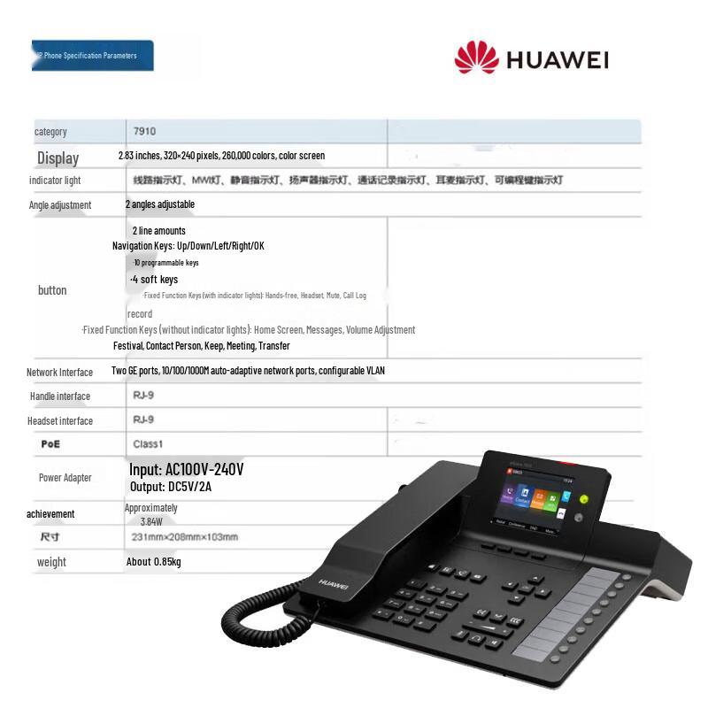 Huawei eSpace 7910 IP Conference Phone (CN version)