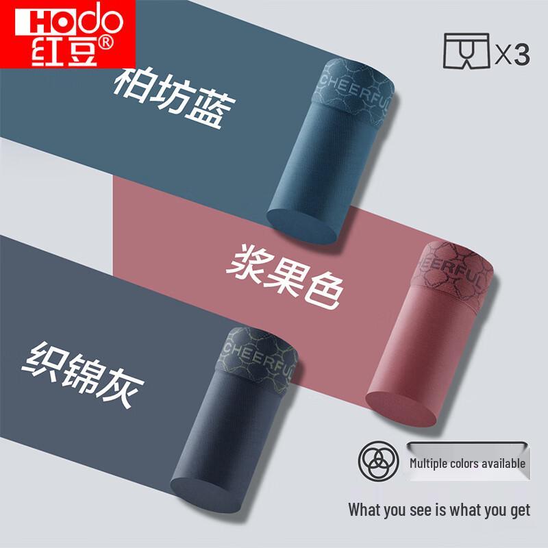 Hongdou Men's Modal Antibacterial Silky Underwear