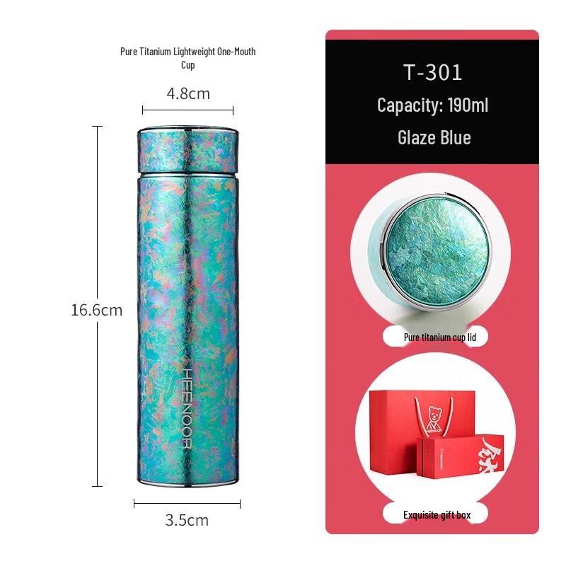 Heenoor Pure Titanium Insulated Mug