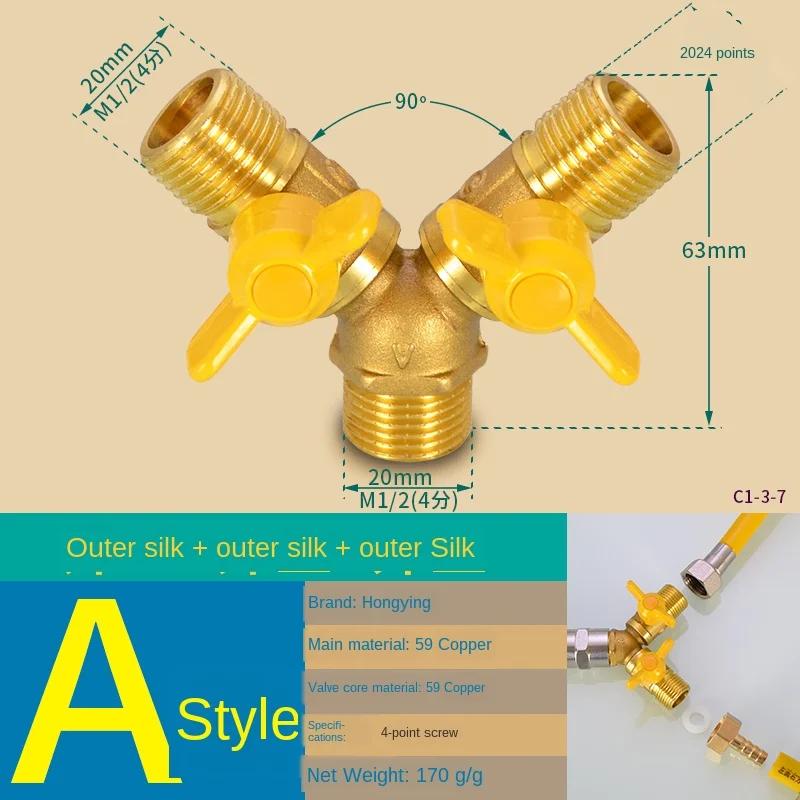 

Фітинги для труб 1/2 IN Фітинги для кульових кранів Зріджений газ Газопровідний клапан Перемикач Мідний стрижень Мідний сердечник Трійник Розетка 16mm