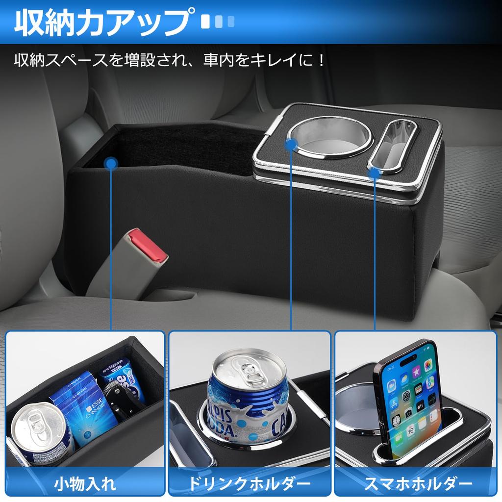 Auto Spec Suzuki Every Wagon Console Console Car Storage Large Capacity Drink Smartphone Custom Interior Custom Easy Direct from the Manufacturer