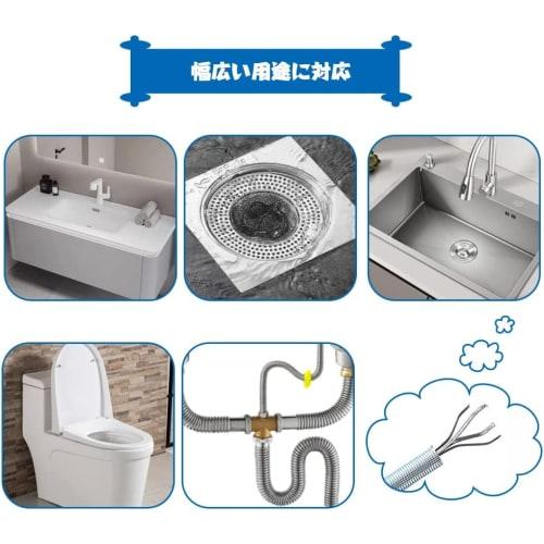 Pipe Cleaner Pick-Up Tool, Pipe Cleaning Brush, Pipe Brush for Drains, Flexible, Flexible, Spring Grip, Easy Operation, Eliminates Odors, Cleans Drain