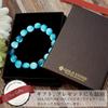 [GOLD STONE] Glowing Hateruma Blue Firefly Glass 12mm Bracelet from Hateruma Island, Okinawa, Inner Diameter: Approx. 19cm