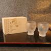 Adelia Sake Glass Pair Set, Four Seasons, Autumn Leaves, 145ml [Premium Nippon TasteSake GlassSake] Made in Japan, Comes in a Cosmetic Box, Birthday