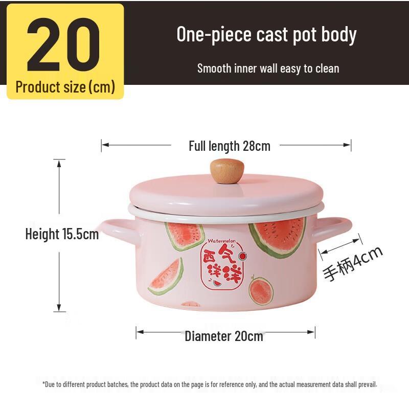 Chui Da Huang Fruit Series 20cm Enamel Soup Pot