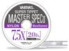 VARIVAS Super Tippet Master Spec II Nylon 50m Natural 7.5X 2.0LB