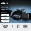 DJI Avata 2 Explorer Combo FPV Drone with Goggles and Motion Controller (CN Version)