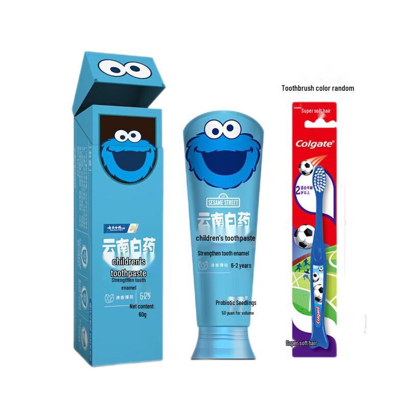 

Yunnan Baiyao Probiotic Kids Toothpaste & Toothbrush Set