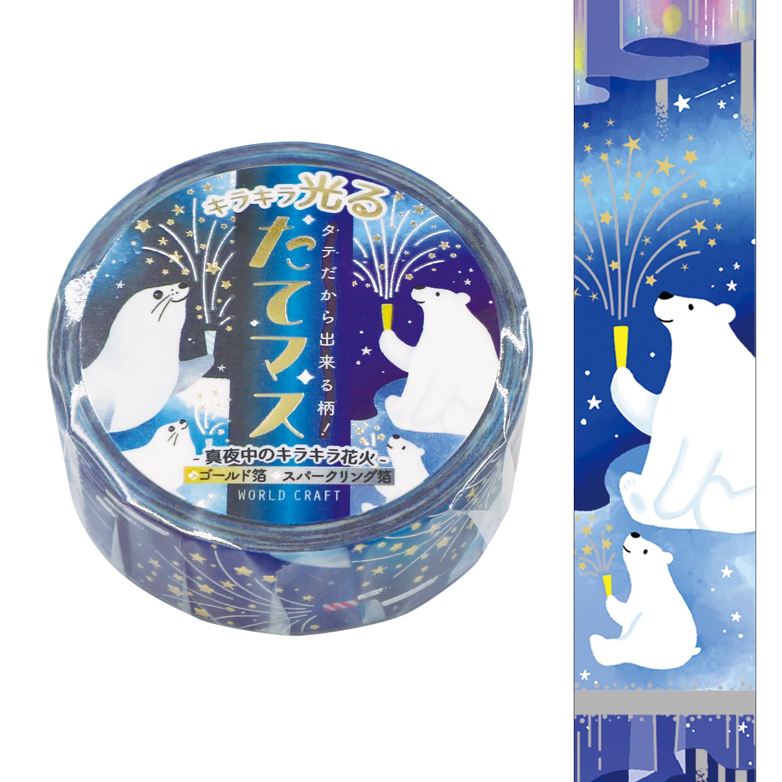 

World Craft Glittering Masking Midnight Tape, Fireworks, TMKR15-012