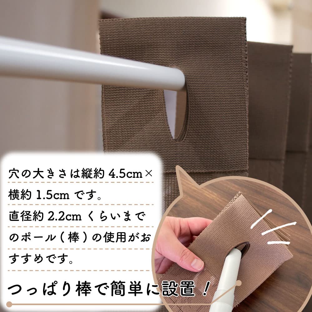 Accordion Flap Room Divider 150cm 200cm 10229 Curtain, Curtain, Curtain, Wide, Long, Arabesque, Brown,