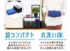 THANKO Gentle Breeze Comfortable Sleep Futon Fan Fan Sleep TK-AIR22N Summer Futon