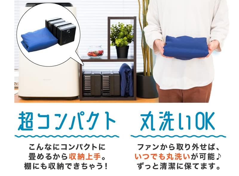 THANKO Gentle Breeze Comfortable Sleep Futon Fan Fan Sleep TK-AIR22N Summer Futon