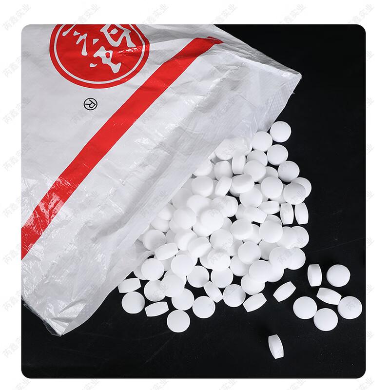 Zhongyan Soft Water Salt