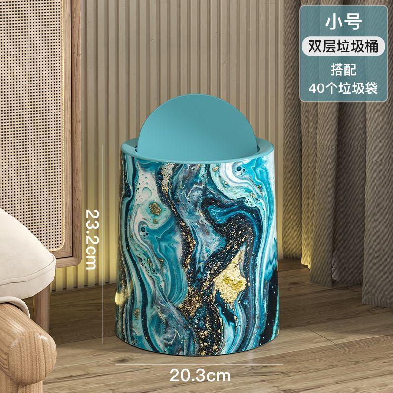Retro light luxury bedroom, bathroom, home living room and kitchen new hotel large capacity double-layer trash cans