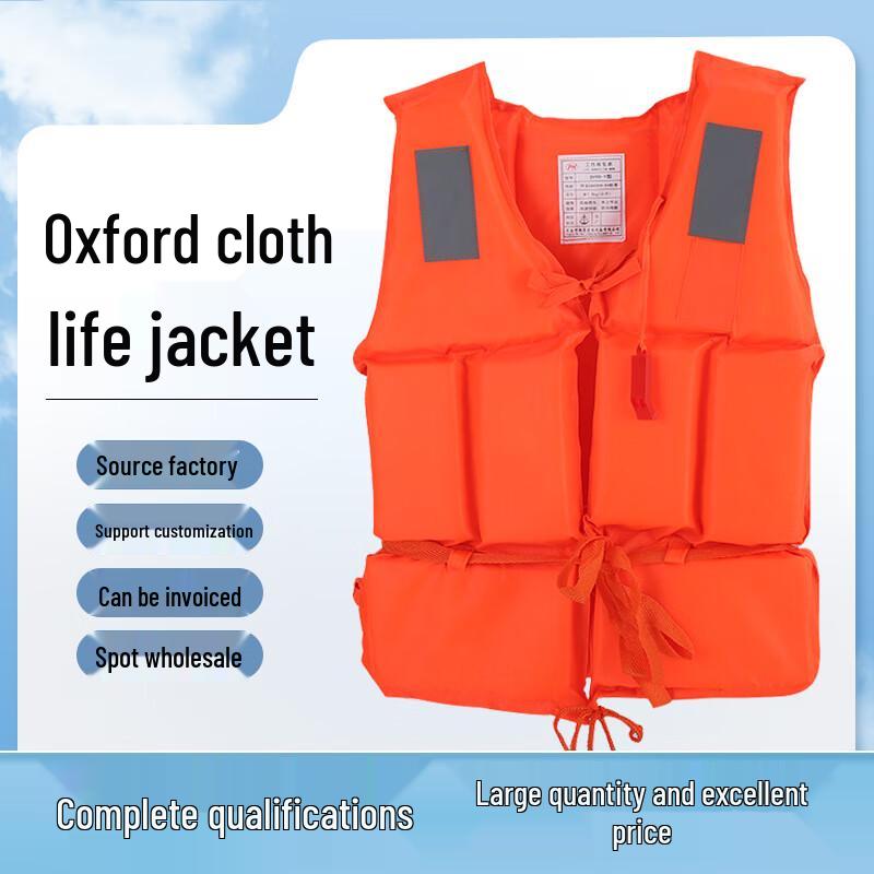 Outdoor Oxford Cloth Adult Life Vest