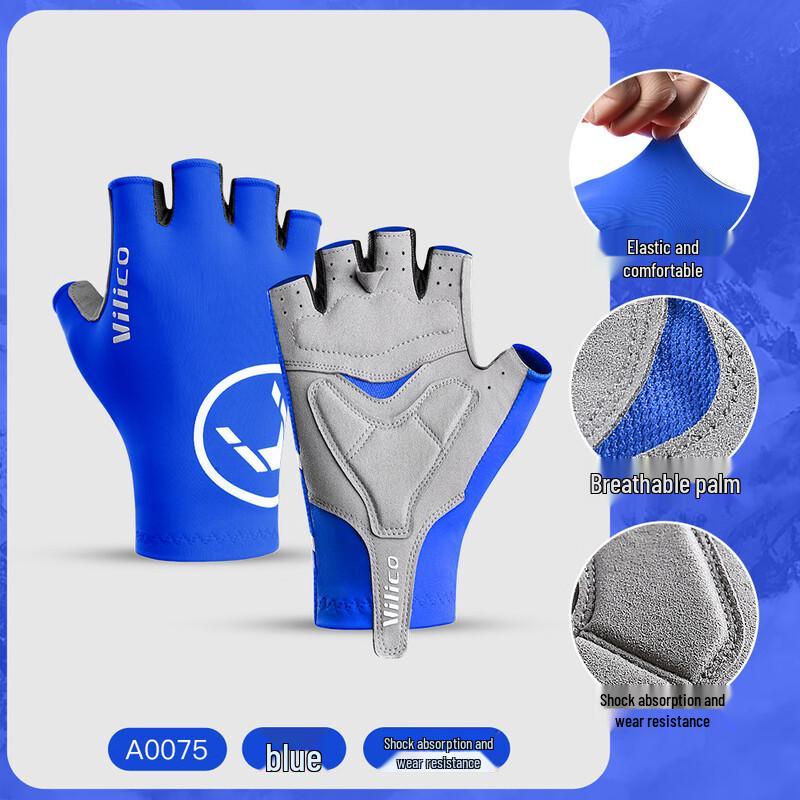 Lishi Summer Half-Finger Cycling Gloves XL