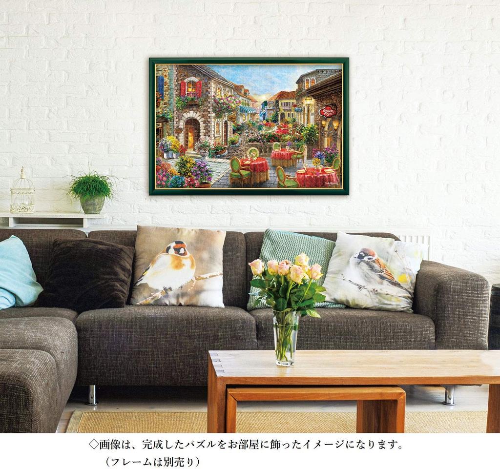 APPLEONE Promenade of Happiness 1000 Piece x 50 Jigsaw Puzzle Nicky Boheme (75 cm) 1000-823