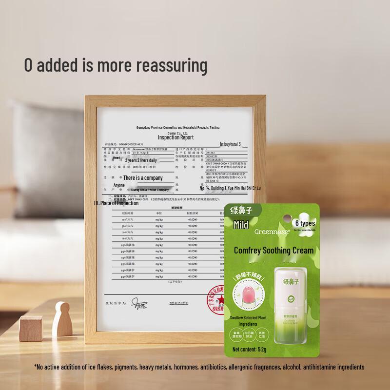 Green Nose Baby Soothing Anti-Itch Balm