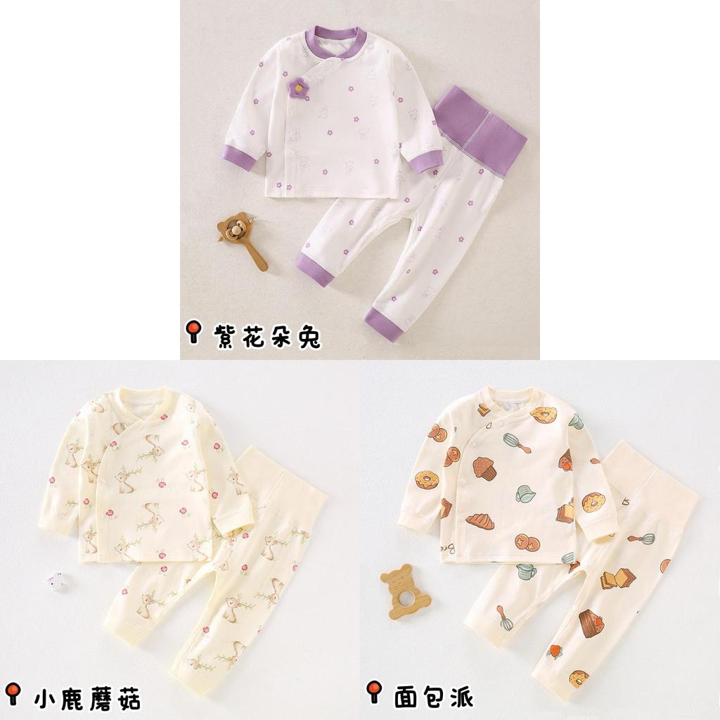 Baby Cotton Pajama Set With Antibacterial Fabric For Newborns And Toddlers
