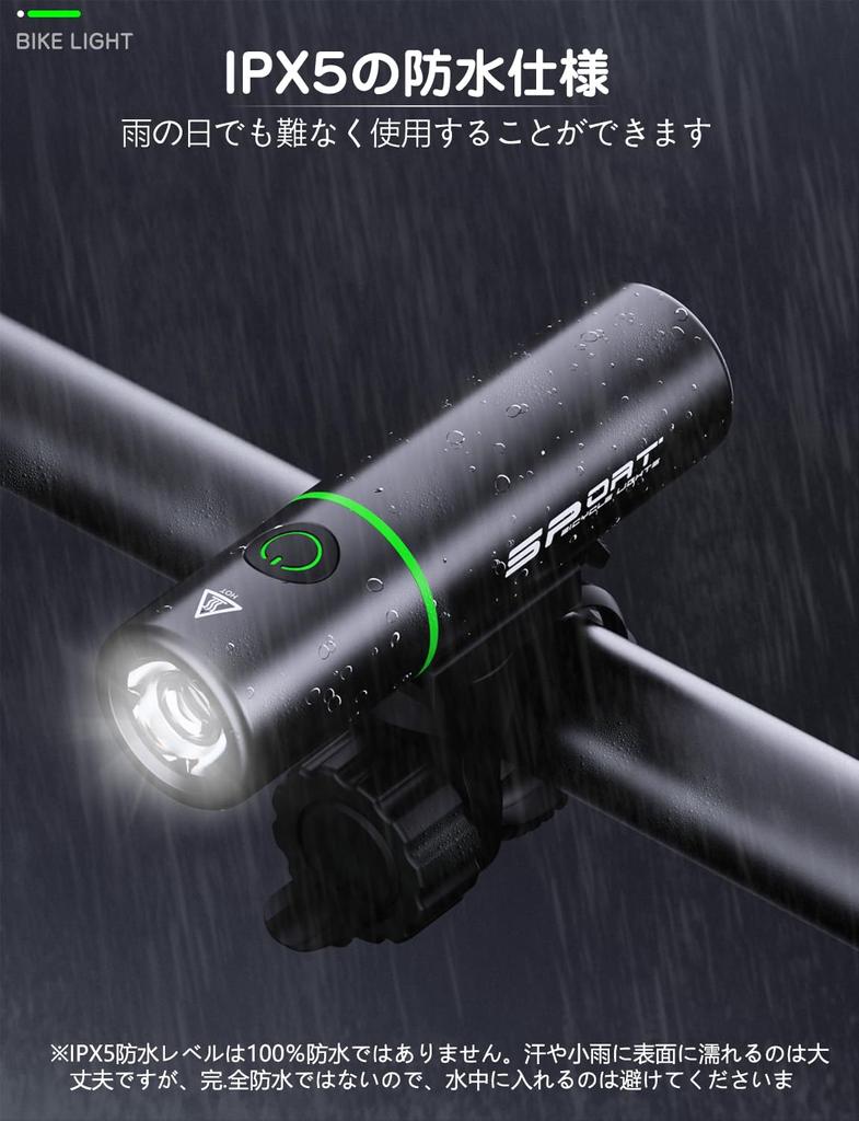 BOSIWO Bicycle USB 1000 High IPX5 PSE Can also be used as a Power Outage Earthquake Night Japanese Instruction Manual Included Light, High-Capacity