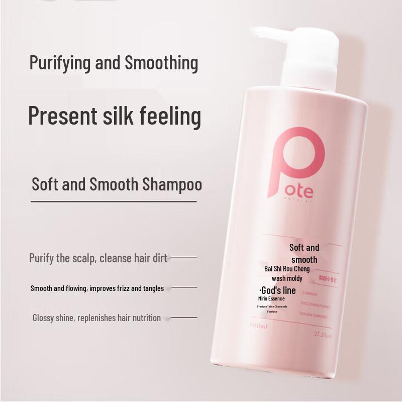 Baitai Freesia Anti-Dandruff Shampoo